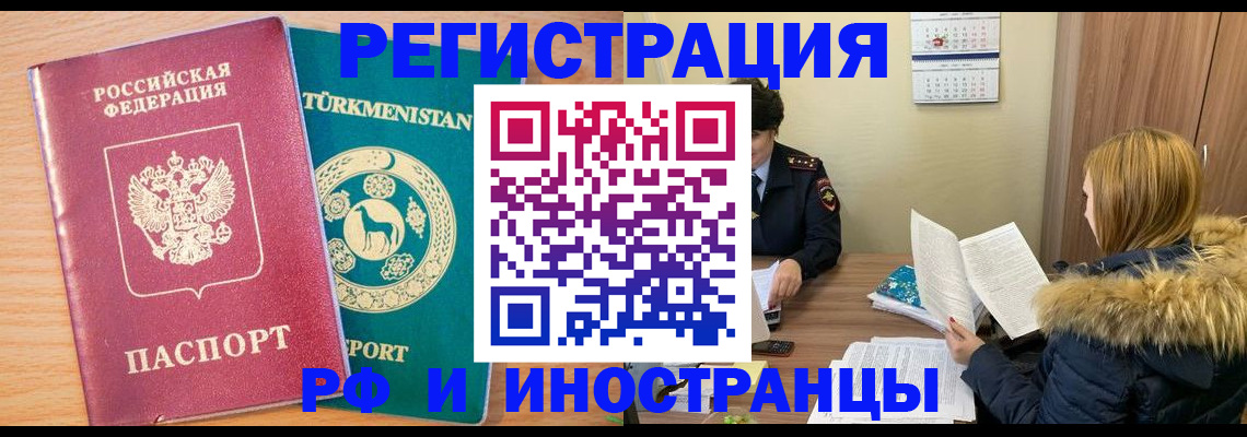 регистрация для дет. сада в Тобольске